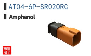 AT04-6P-SR02ORG