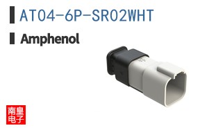 AT04-6P-SR02WHT