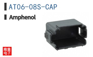 AT06-08S-CAP