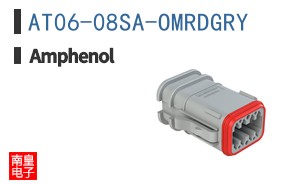 AT06-08SA-OMRDGRY