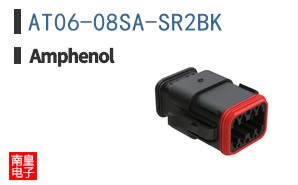 AT06-08SA-SR2BK