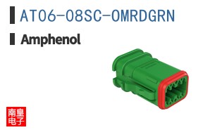 AT06-08SC-OMRDGRN