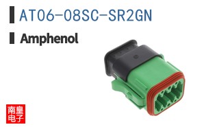 AT06-08SC-SR2GN