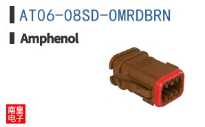 AT06-08SD-OMRDBRN