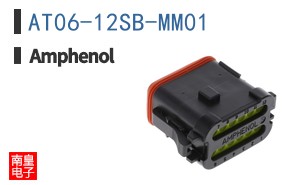 AT06-12SB-MM01