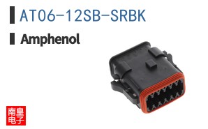 AT06-12SB-SRBK