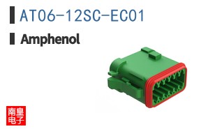 AT06-12SC-EC01
