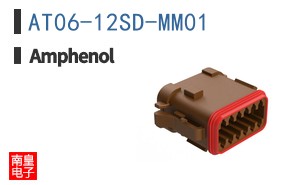 AT06-12SD-MM01