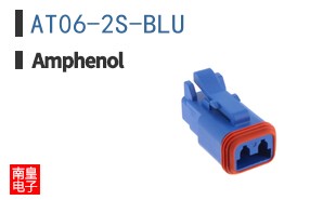 AT06-2S-BLU