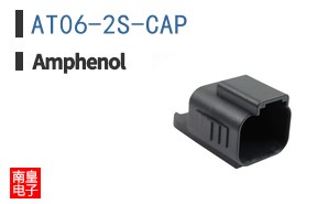AT06-2S-CAP
