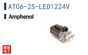 AT06-2S-LED1224V