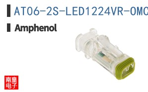 AT06-2S-LED1224VR-OMC