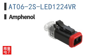 AT06-2S-LED1224VR