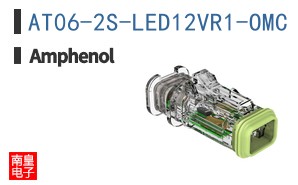 AT06-2S-LED12VR1-OMC