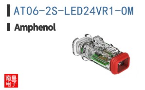 AT06-2S-LED24VR1-OM