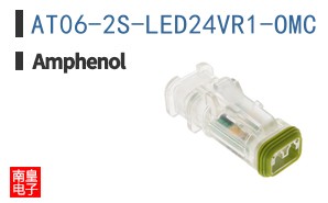 AT06-2S-LED24VR1-OMC