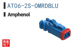 AT06-2S-OMRDBLU