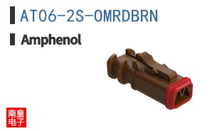 AT06-2S-OMRDBRN