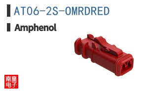 AT06-2S-OMRDRED