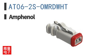AT06-2S-OMRDWHT