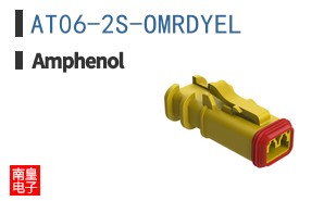 AT06-2S-OMRDYEL