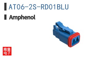 AT06-2S-RD01BLU