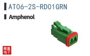 AT06-2S-RD01GRN