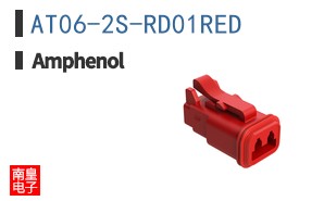 AT06-2S-RD01RED
