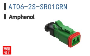 AT06-2S-SR01GRN