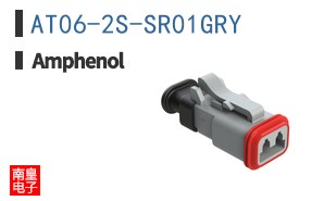 AT06-2S-SR01GRY