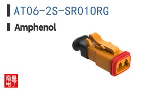AT06-2S-SR01ORG