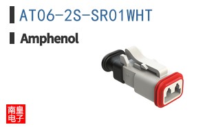 AT06-2S-SR01WHT