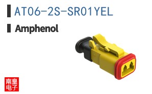 AT06-2S-SR01YEL