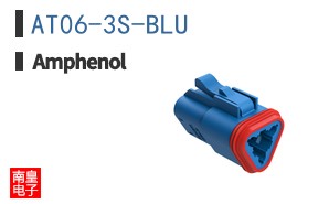 AT06-3S-BLU
