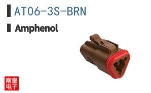 AT06-3S-BRN