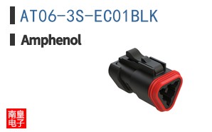 AT06-3S-EC01BLK