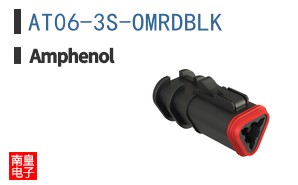 AT06-3S-OMRDBLK