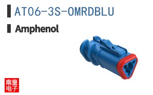 AT06-3S-OMRDBLU