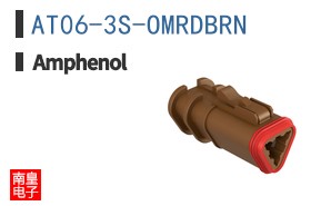 AT06-3S-OMRDBRN
