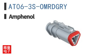 AT06-3S-OMRDGRY