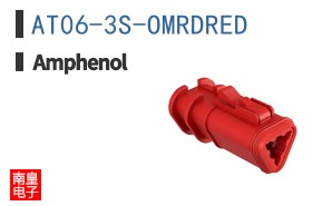 AT06-3S-OMRDRED