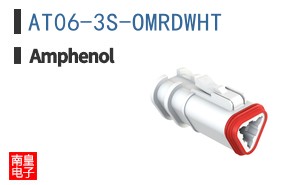 AT06-3S-OMRDWHT