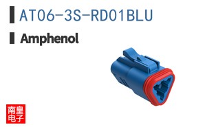 AT06-3S-RD01BLU