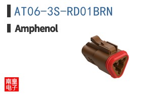 AT06-3S-RD01BRN