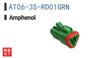 AT06-3S-RD01GRN