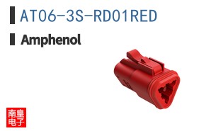 AT06-3S-RD01RED