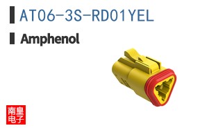 AT06-3S-RD01YEL