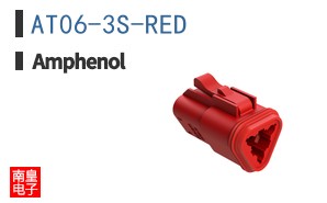AT06-3S-RED