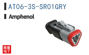 AT06-3S-SR01GRY