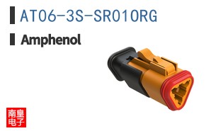 AT06-3S-SR01ORG